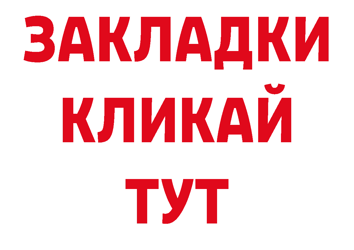 Еда ТГК конопля как зайти нарко площадка кракен Осташков