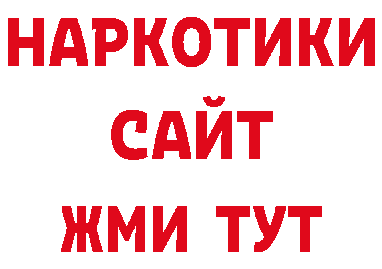 Кодеиновый сироп Lean напиток Lean (лин) зеркало мориарти гидра Осташков